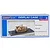 Trumpeter 170x75x67mm Scale Plastic Model Display Case 09816