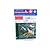 Tamiya 1/35 scale Panther Brass 75mm Projectiles in original retail packaging.