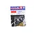 Tamiya 1/35 scale King Tiger brass 88mm projectiles in original retail packaging with header card.