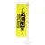 Yeah Racing Yellow Flag w/ Plastic Stand YA-0599