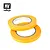 Vallejo 6mm Precision Masking Tape 2Pcs T07005
