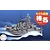 Fujimi 1/Egg Qstyle Chibimaru Haruna Battleship (Qstyle No7) Scaled Plastic Model Kit 422503