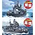Box art for Fujimi Chibimaru Fleet model kits of the Japanese cruisers Atago and Takao, featuring stylized, cartoon-proportioned warships on the ocean.
