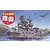 Fujimi 1/Egg Qstyle Chibimaru Ship Mutsu Special Version (w/Photo-Etched Parts) (Qstyle No34) 423043
