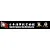 Fujimi Ship Name Plate for IJN Junyo Aircraft Carrier (SNP No24) Scaled Plastic Model Kit 115467