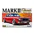 Fujimi 1/24 scale Toyota Corona Mark II Grande 4-door sedan plastic model kit box art featuring a red custom sedan.