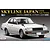 Fujimi 1/24 Nissan Skyline 4Door Sedan 2000 GT-E-L (C210 Later) Scaled Plastic Model Kit 038766