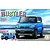Fujimi 1/24 scale Suzuki Hustler model kit box art showing a blue and white Suzuki Hustler car against a beach background.