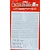 Fujimi 1/24 Patrol Car Decal West Japan (GU-34) Scaled Plastic Model Kit 112367