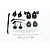 GPM Black Aluminium Front Steering & Suspension Performance Upgrade Set TRX4H100F-BK