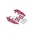 GPM Red Aluminium Side Steps Set SCX24014-R
