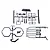 Element RC Trailrunner Body Accessories Set 42243