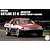 Fujimi 1/24 Nissan Skyline GT-R BNR3 Mark Skaife 1991 Bathurst 1000 Scaled Plastic Model Kit 046679