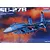 Academy 1/48 SU-27 FLANKER B Fighter Jet Scaled Plastic Model Kit 12270