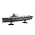 Fujimi 1/700 IJN Hiyo 1942 Aircraft Carrier Scaled Plastic Model Kit 451817