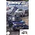 Fujimi 1/24 Suzuki Jimny JB23 White Plastic Model 066318