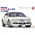 Fujimi 1/24 1993 Nissan S14 Silvia Scaled Plastic Model Kit 046525