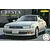 Fujimi 1/24 Toyota Cresta Super Lucent Scaled Plastic Model Kit 046983