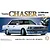 Box art for a Fujimi 1/24 scale Toyota Chaser GX71 model kit featuring a white sedan and an engine detail inset.