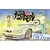 Fujimi 1/24 Nissan Silvia Q's "Gutsan Specification" S13 Scaled Plastic Model Kit 185958
