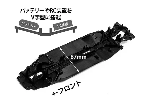 V Shaped Chassis