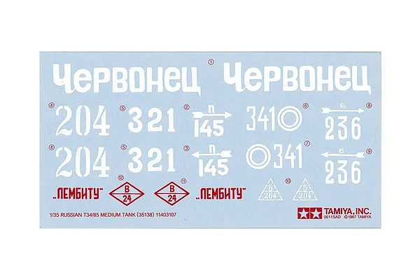 Decal marking options
