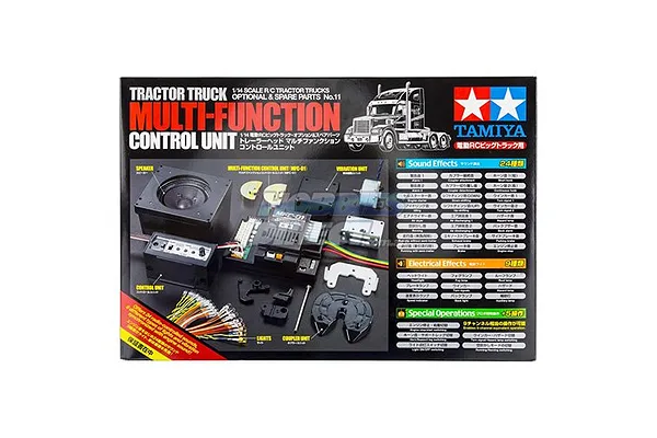 MFC Unit - Multi Function Control Unit (Sold Separately)
