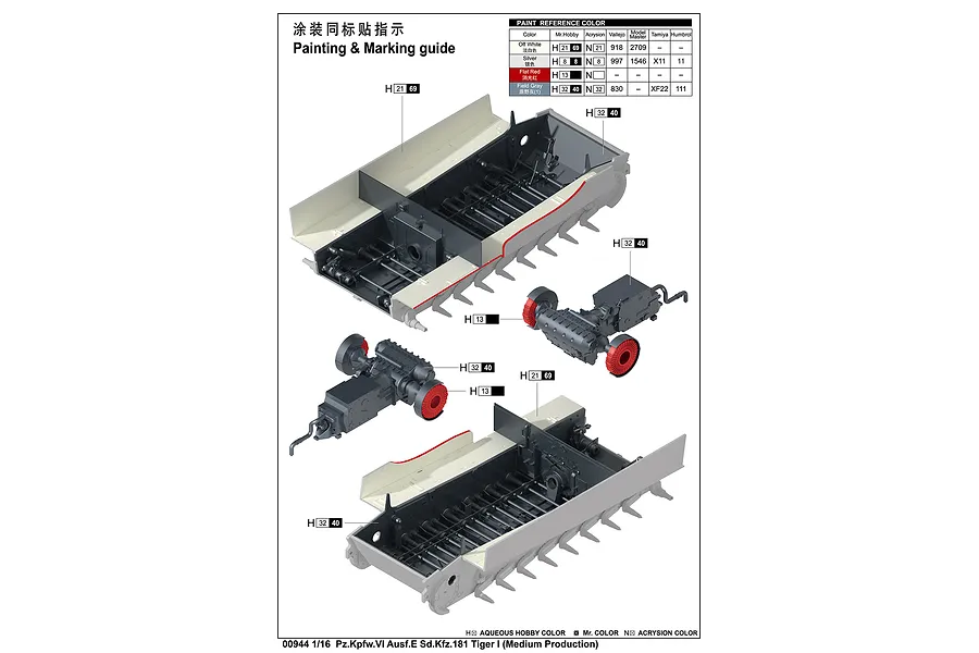 Trumpeter 1/16 Pz.Kpfw.VI Ausf.E Sd.Kfz.181 Tiger I (Medium Production) Scaled Plastic Model Kit image 7