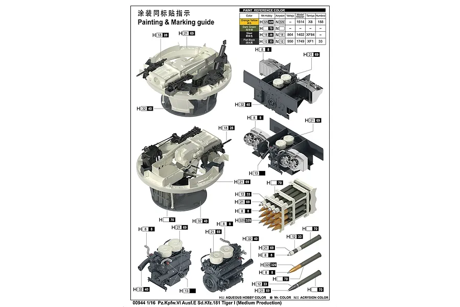 Trumpeter 1/16 Pz.Kpfw.VI Ausf.E Sd.Kfz.181 Tiger I (Medium Production) Scaled Plastic Model Kit image 6