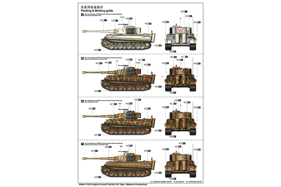Trumpeter 1/16 Pz.Kpfw.VI Ausf.E Sd.Kfz.181 Tiger I (Medium Production) Scaled Plastic Model Kit image 5