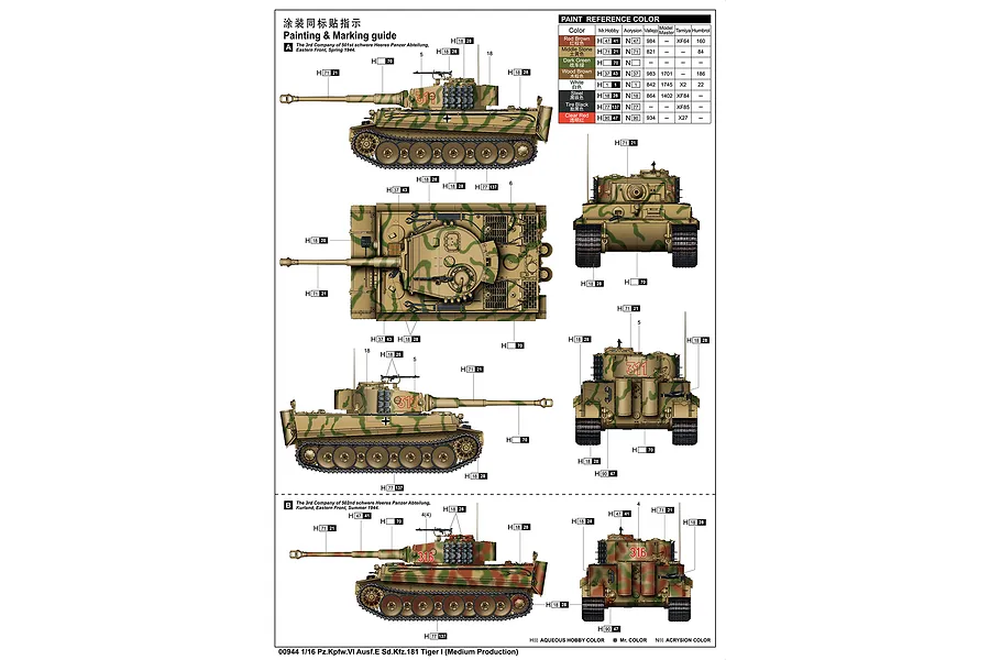 Painting and marking guide for a 1/16 scale Trumpeter Tiger I model tank, showing side, top, front, and rear views with camouflage patterns and paint codes.