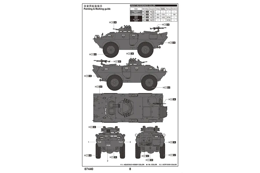 Trumpeter 1/72 M706 Commando Armoured Car Scaled Plastic Model Kit image 3