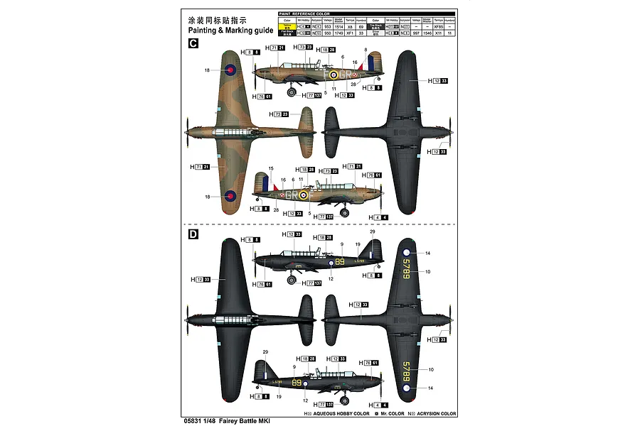 Trumpeter 1/48 Fairey Battle Mk1 Light Bomber Scaled Plastic Model Kit image 108528