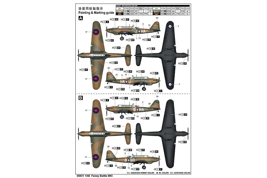 Trumpeter 1/48 Fairey Battle Mk1 Light Bomber Scaled Plastic Model Kit image 108529
