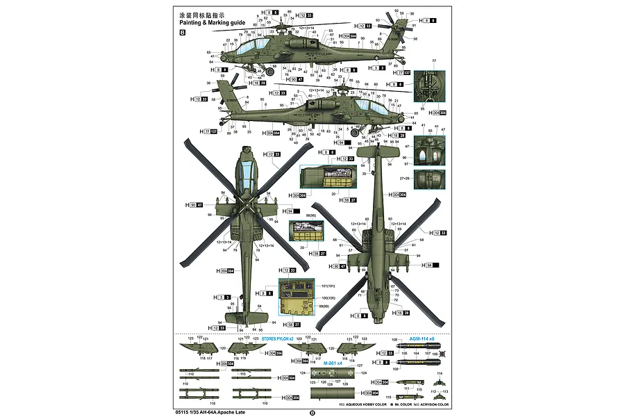 Trumpeter 1/35 Apache AH-64A (Late) Helicopter Scaled Plastic Model Kit image 108540
