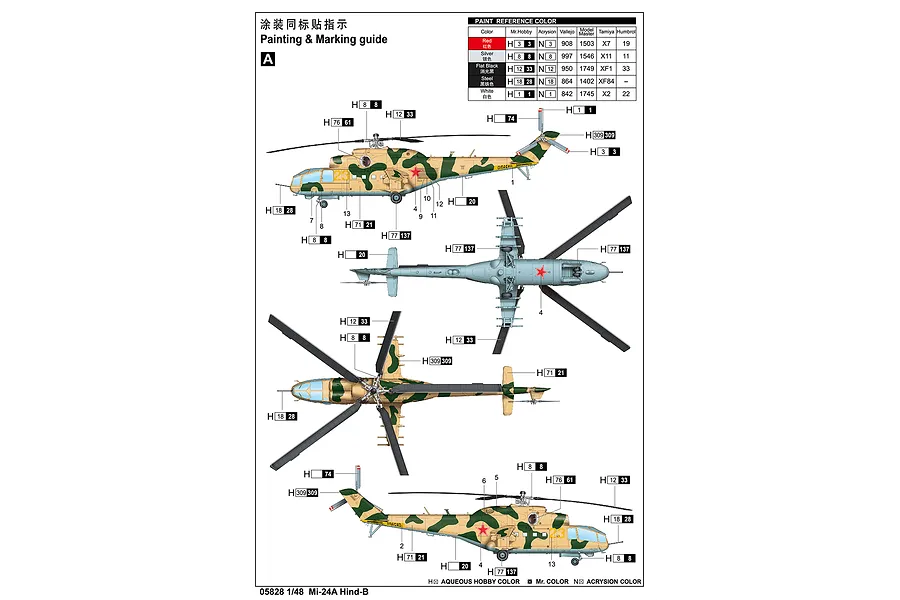 Trumpeter 1/48 Mi-24A Hind-B Gunship Helicopter Scaled Plastic Model Kit image 108561