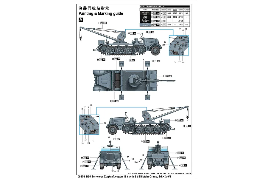 Trumpeter 1/35 Schwerer Zugkraftwagen 18t Half Track with 6t Billstein-Crane Sd.Kfz.9/1 Scaled Plastic Model Kit image 108593