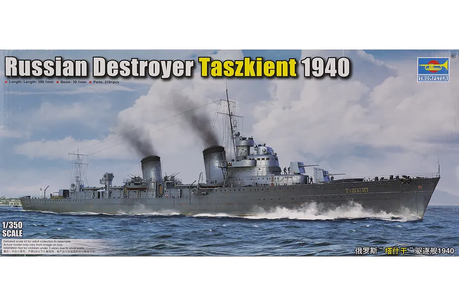 Trumpeter 1/350 Russian Taszkient 1940 Destroyer Plastic Model Kit image 114360