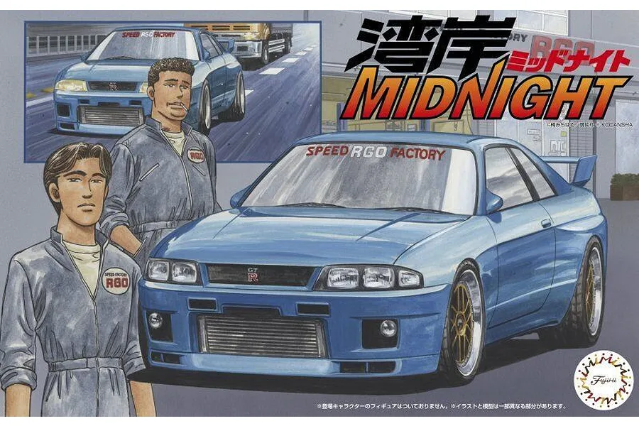 Fujimi 1/24 Nissan Skyline R33 GT-R RGO Wangan Midnight Car Scaled Plastic Model Kit image 1