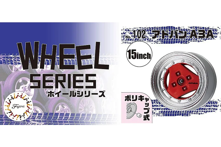 Fujimi 1/24 scale ADVAN A3A 15-inch model car wheels packaging featuring a red three-spoke wheel design with a silver rim.