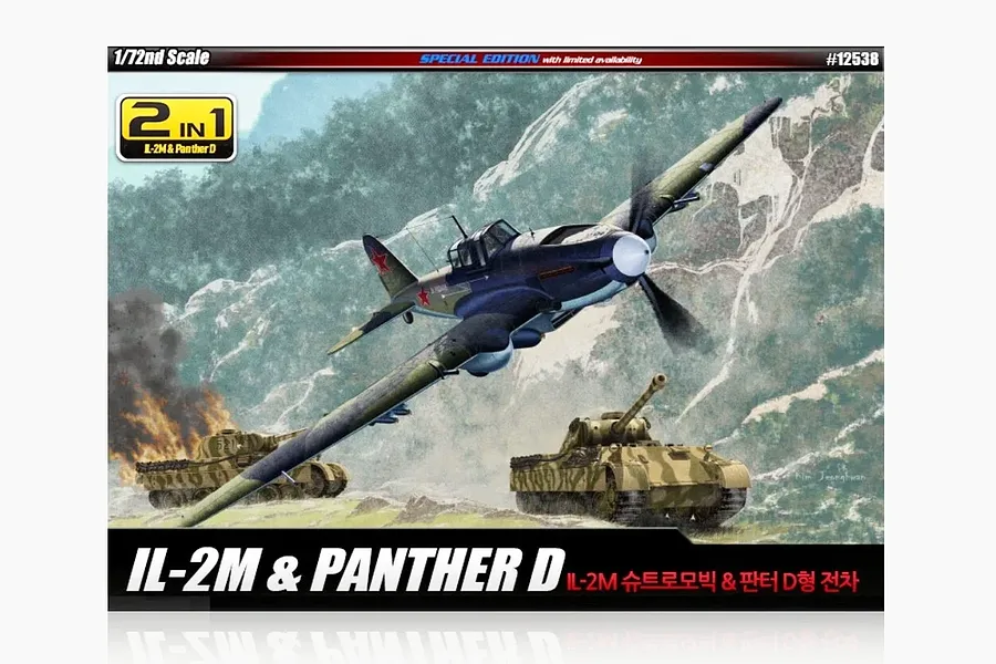 Academy 1/72 scale IL-2M and Panther D model kit box art featuring an IL-2M aircraft flying over a Panther tank in a mountainous landscape.