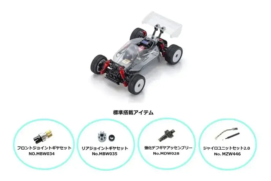 Kyosho Mini-Z MB-010VE 2.0 SP RC buggy with clear body and four included upgrade parts shown in circular callouts below.