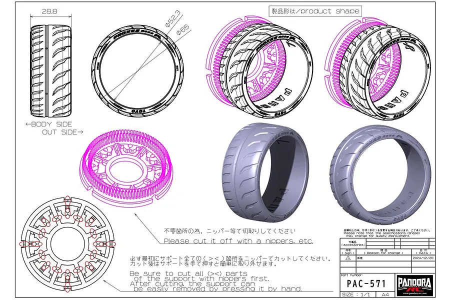 Pandora RC 1/10 Toyo Proxes R888R Drift Display Tyres 2Pcs image 128258