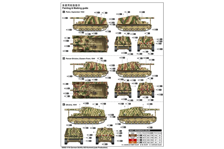 Trumpeter 1/16 Sd.Kfz.165 Hummel Wasp (Late) Scaled Plastic Model Kit image 129585
