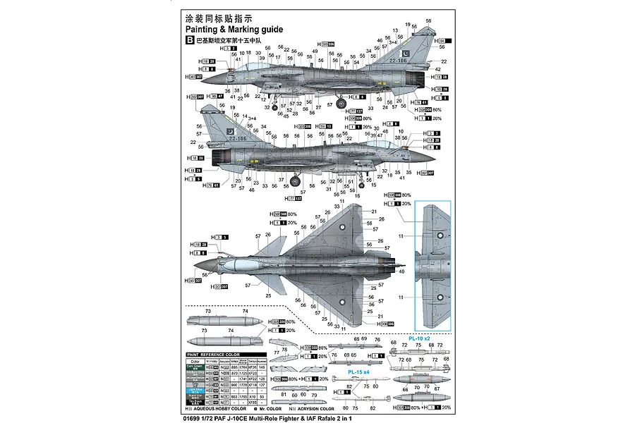 Trumpeter 1/72 PAF J-10CE Multi-Role and IAF Rafale Jet Fighters 2 in 1 Scaled Plastic Model Kit Set image 129603