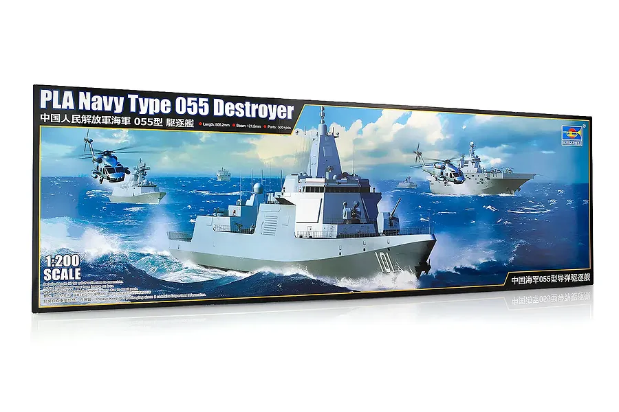 Trumpeter 1/200 PLA Navy Type 055 Destroyer Scaled Plastic Model Kit image 130557