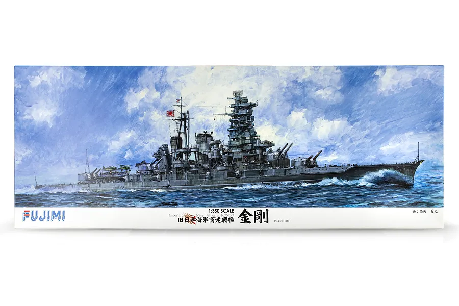 Fujimi 1/350 IJN Kongo/Haruna Sho-Go 1st/3rd Squadron Battleship Scaled Plastic Model Kit image 132501