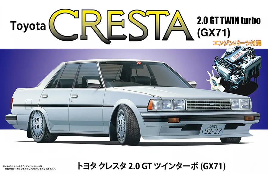 Fujimi 1/24 Toyota Cresta 2.0 GT Twin Turbo GX71 Scaled Plastic Model Kit image 133785