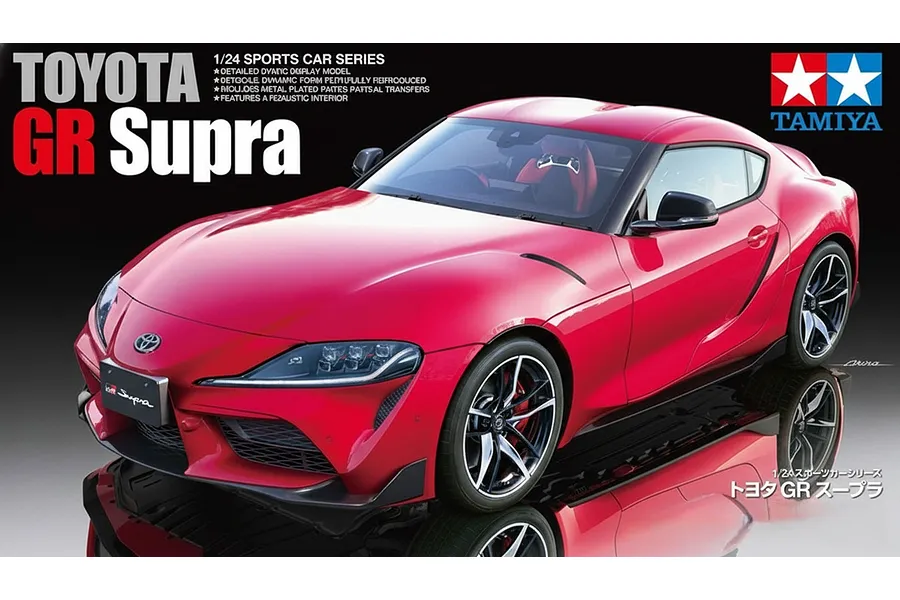 Tamiya 1/24 Toyota GR Supra Scaled Plastic Model Kit image 133796
