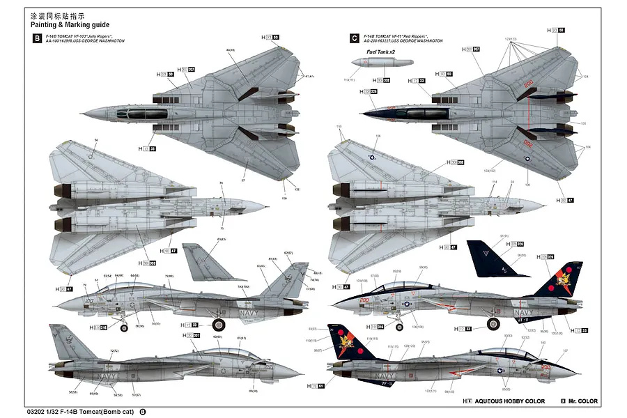 Trumpeter 1/32 F-14B Tomcat (Bomb-Cat) Bomber Jet Scaled Plastic Model Kit image 133850